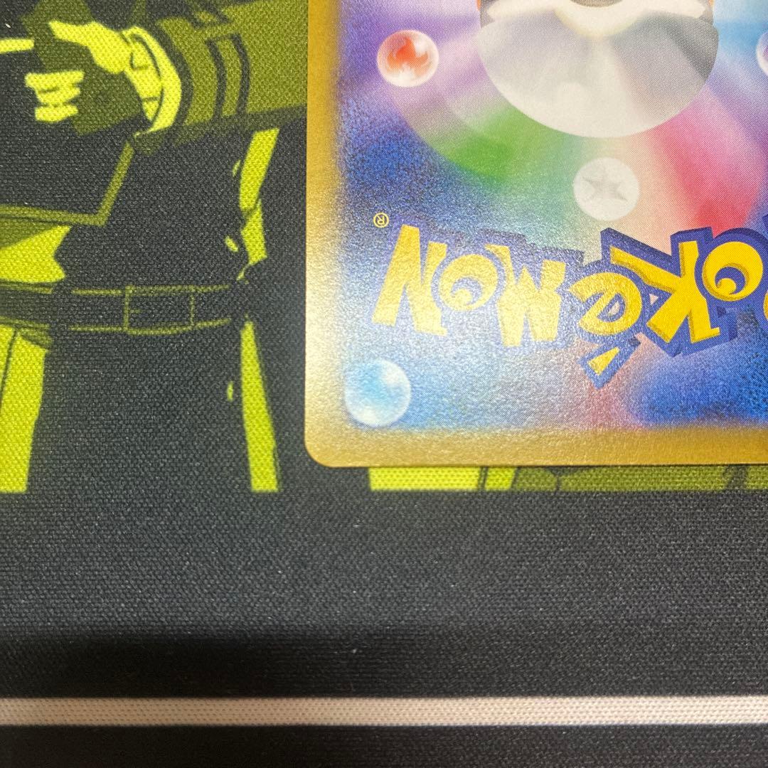 メガリザードンX SAR 美品