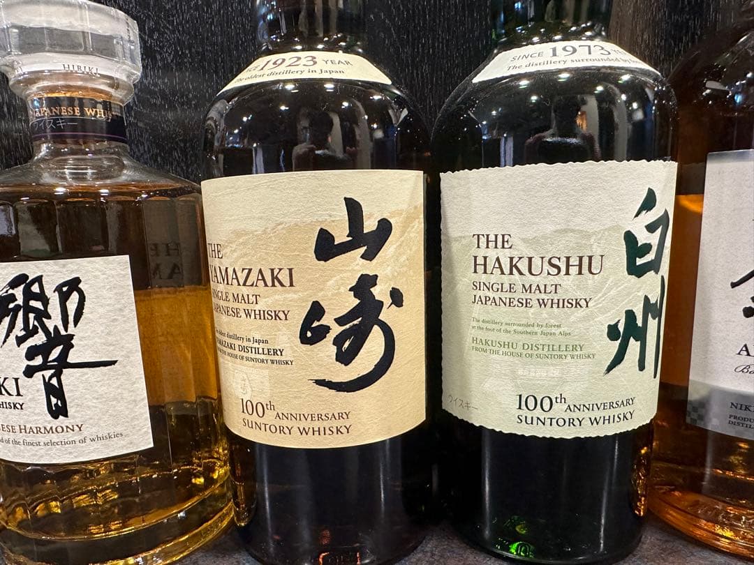 国産　ウィスキーセット