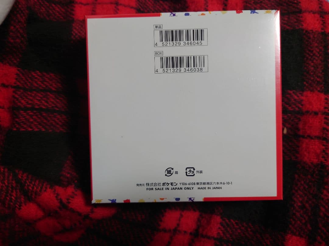 【新品未開封】ポケモンカードゲーム151 BOX　シュリンク付き