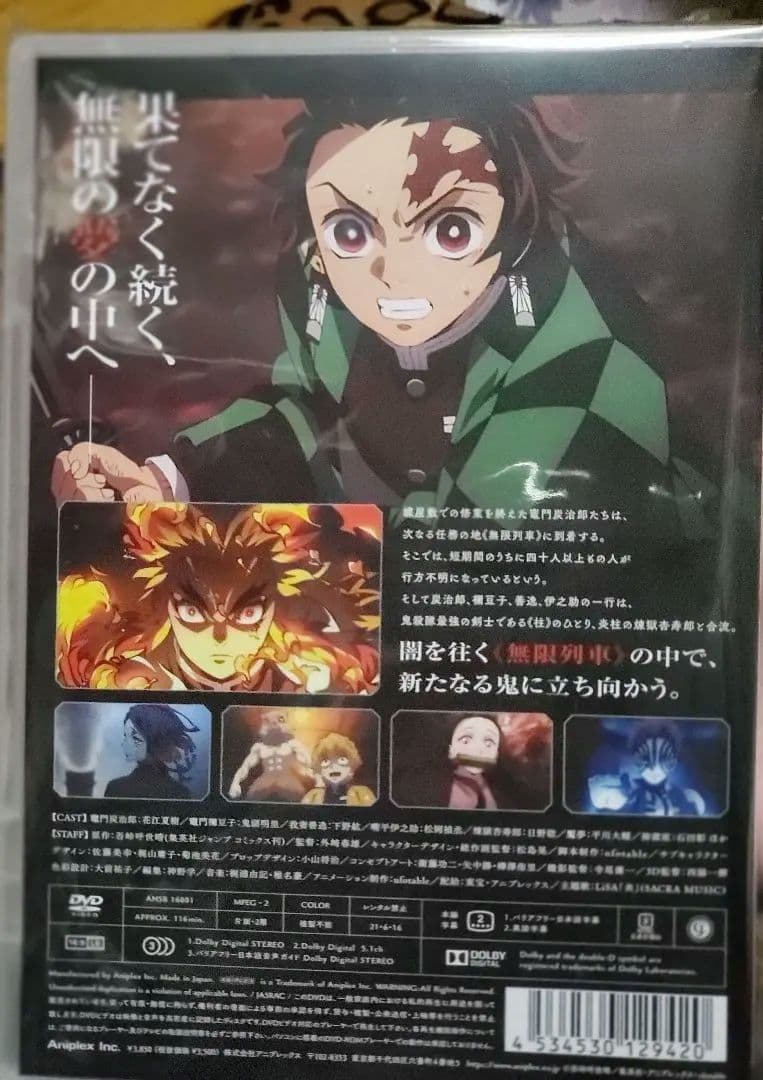 鬼滅の刃グッズ ウエハースシール まとめ売り