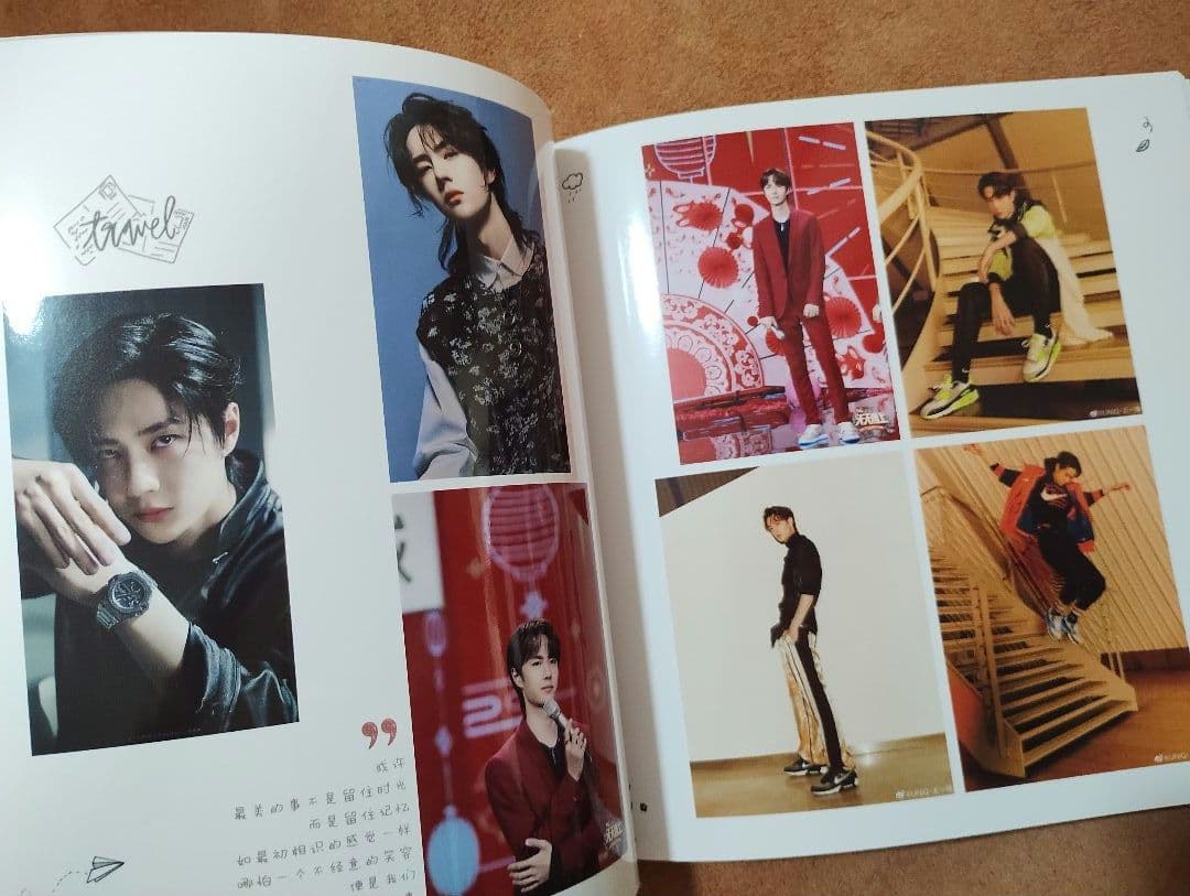 陳情令　王一博個人写真集[記憶] 110枚以上写真入り