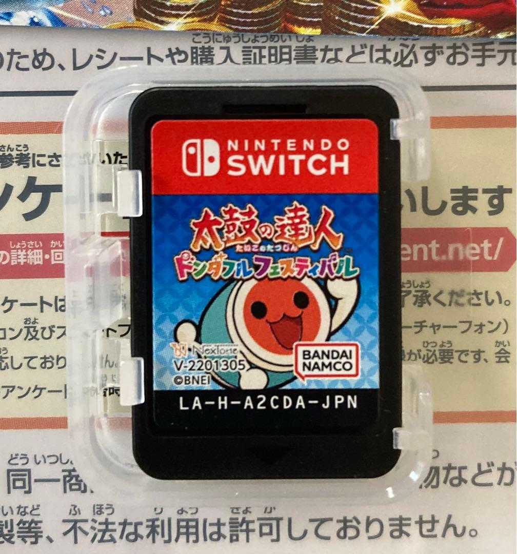 SW 太鼓の達人専用コントローラー＆ソフト