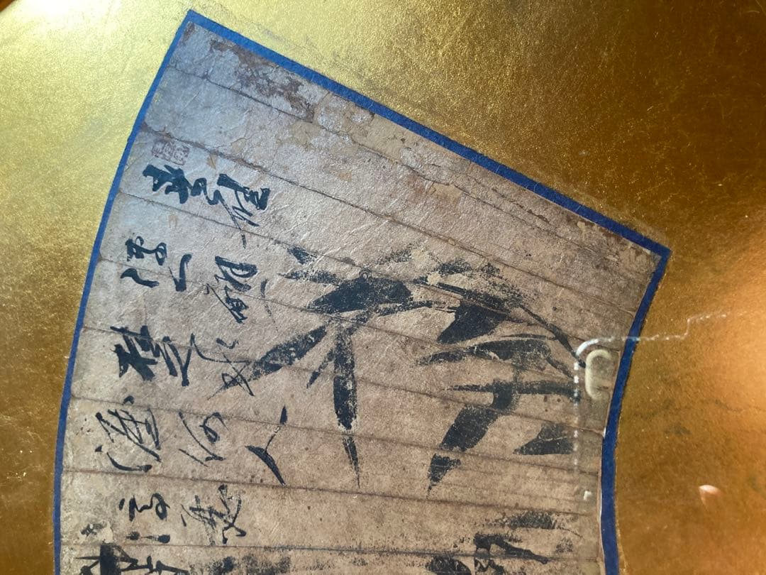 扇面　真筆水墨画　額入り　金箔表装　65㎝✖️46㎝　骨董品