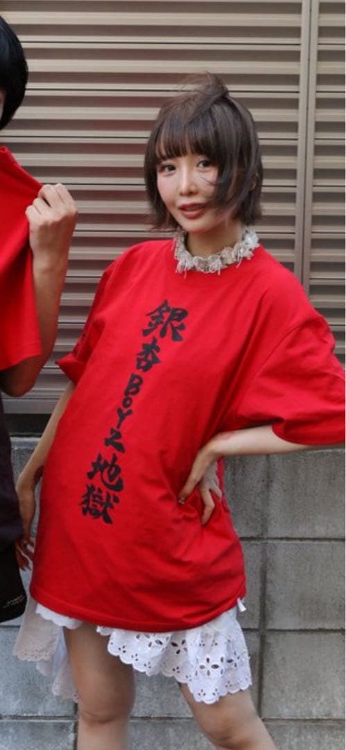 銀杏boyz 大森靖子　XL 未開封　新品　ゴイステ　峯田　奈良美智