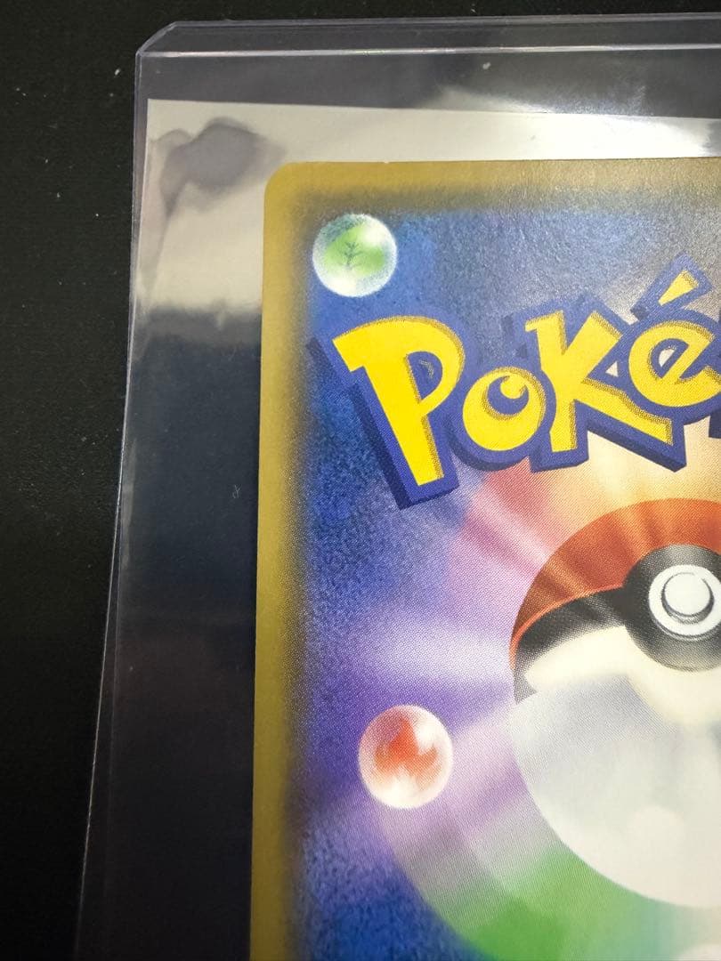 ポケモンカード メガミミロップ＆プリンGX SM12 104/095 SR