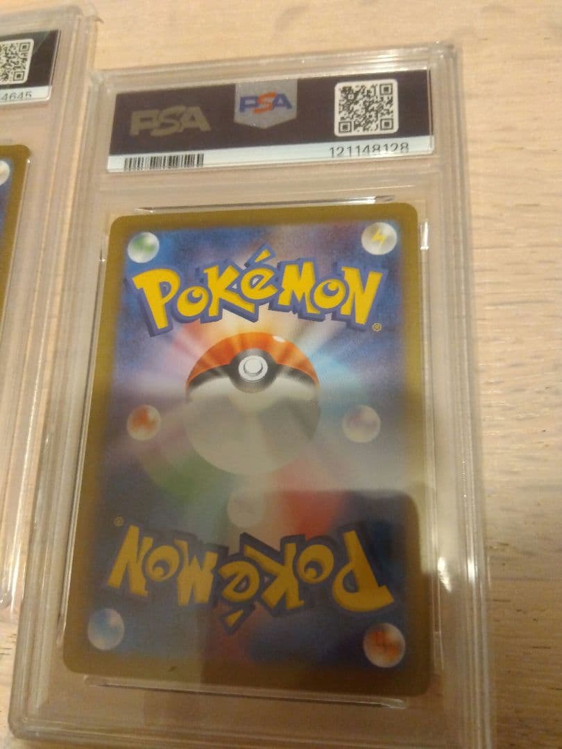 イーブイ　マスターボールミラー　イーブイex SAR PSA10