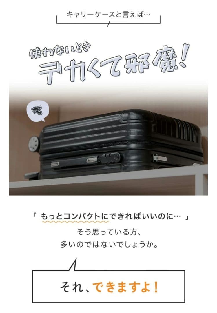 新品◎折りたたみキャリーケース キャリーバッグ 58L 2泊3日 ベージュ