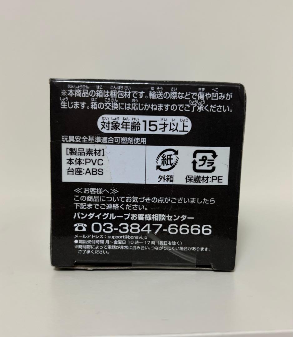 ワンピース モンキー・D・ルフィ ゴールドver.