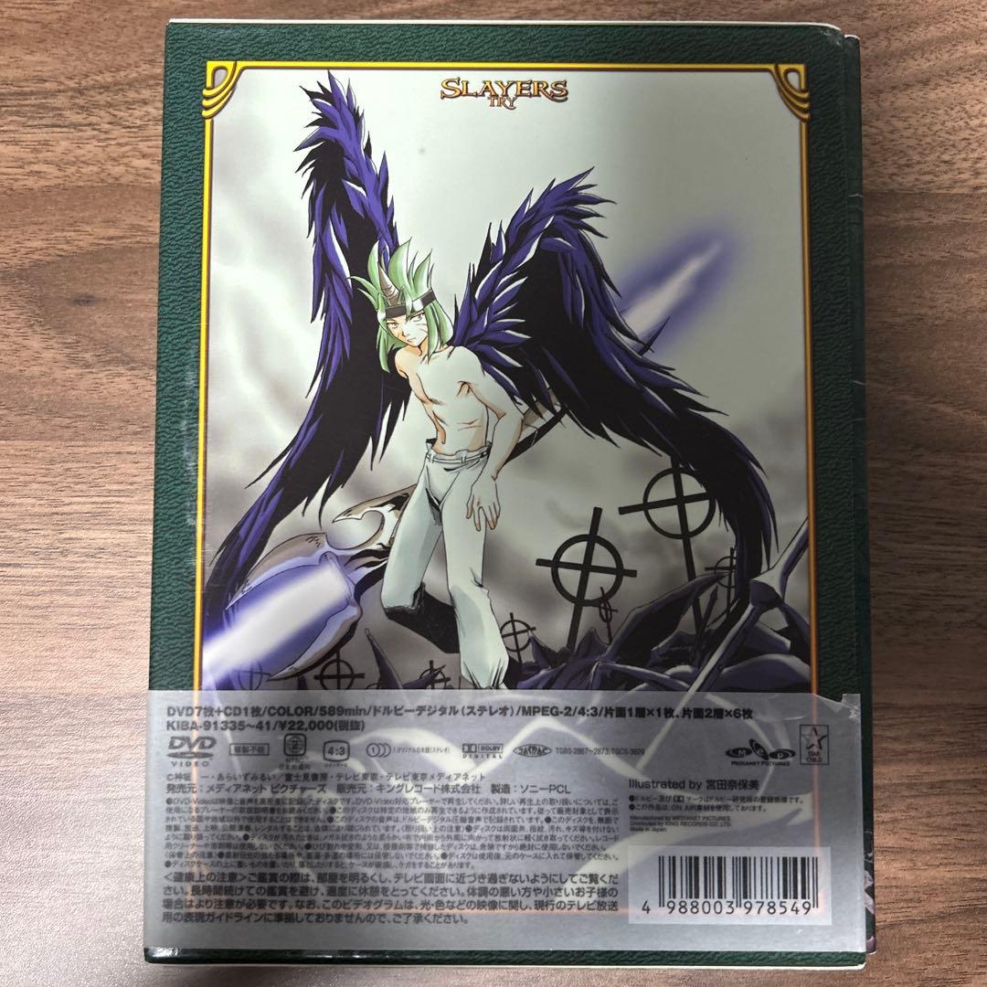 スレイヤーズ DVD BOX限定セット 貴重なセット達 最終価格