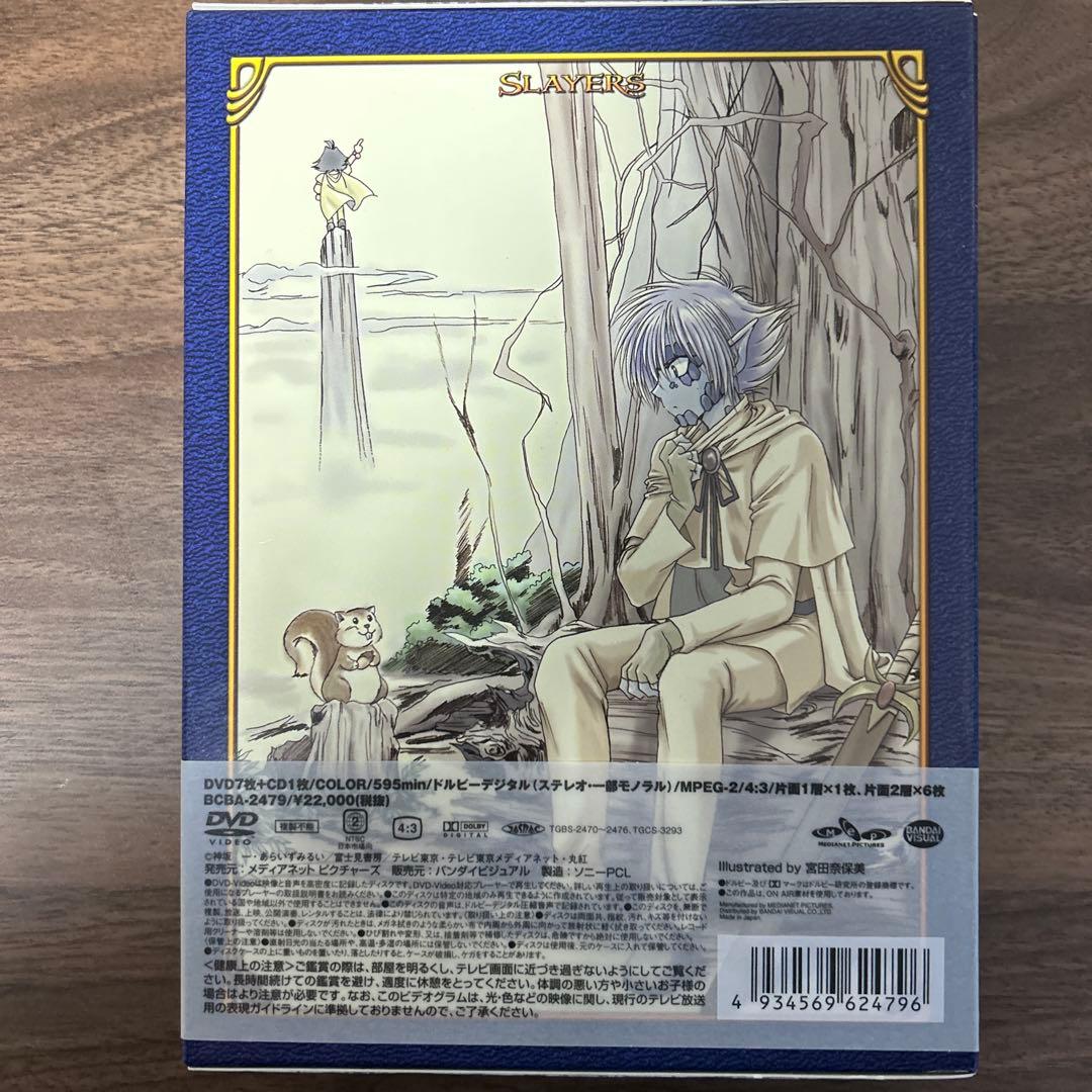 スレイヤーズ DVD BOX限定セット 貴重なセット達 最終価格