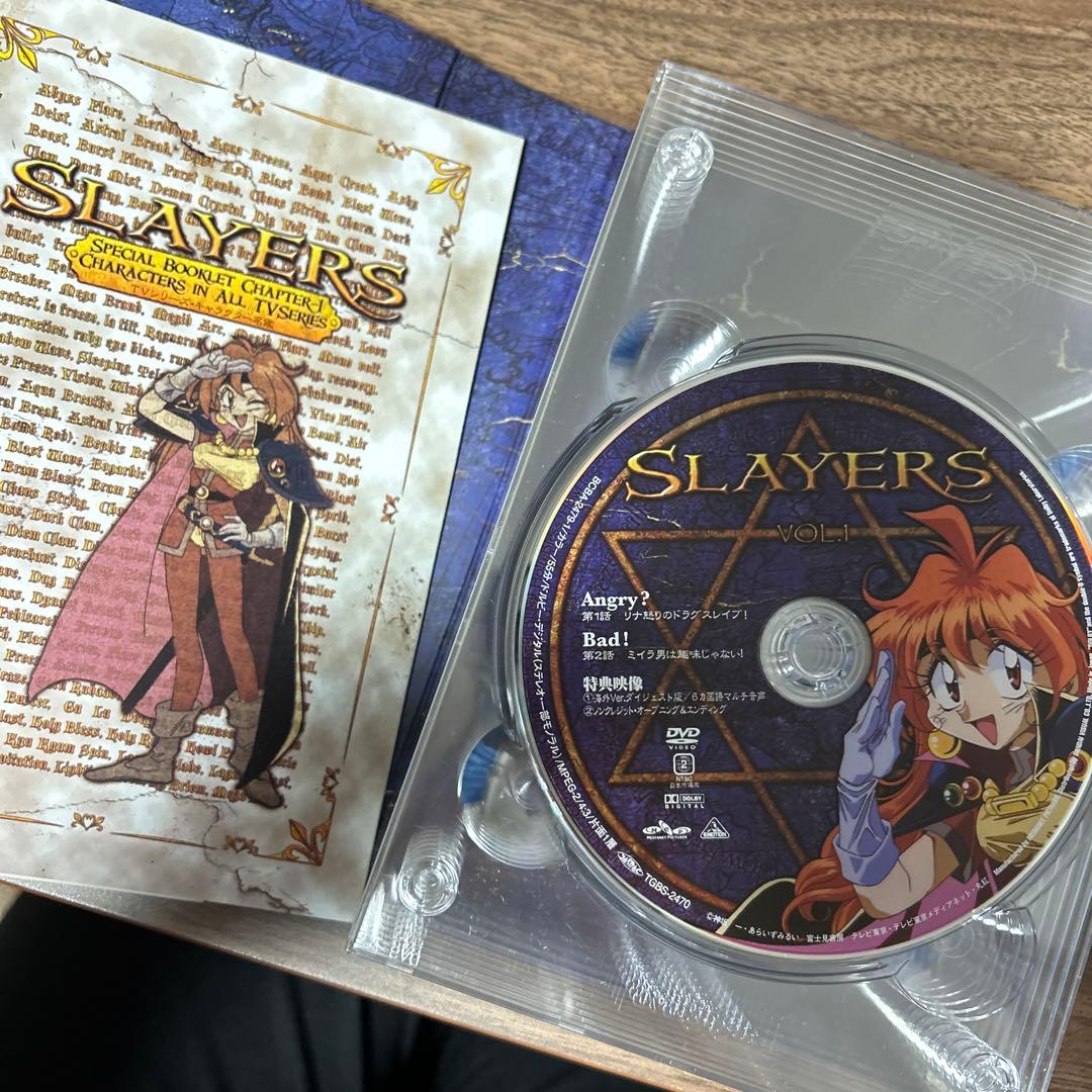 スレイヤーズ DVD BOX限定セット 貴重なセット達 最終価格