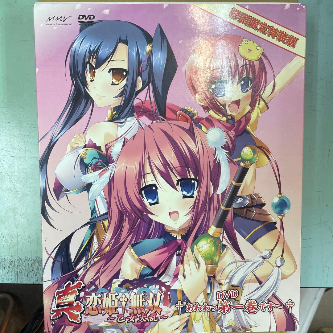 真・恋姫無双 乙女大乱　(初回限定版)DVD全6巻セット