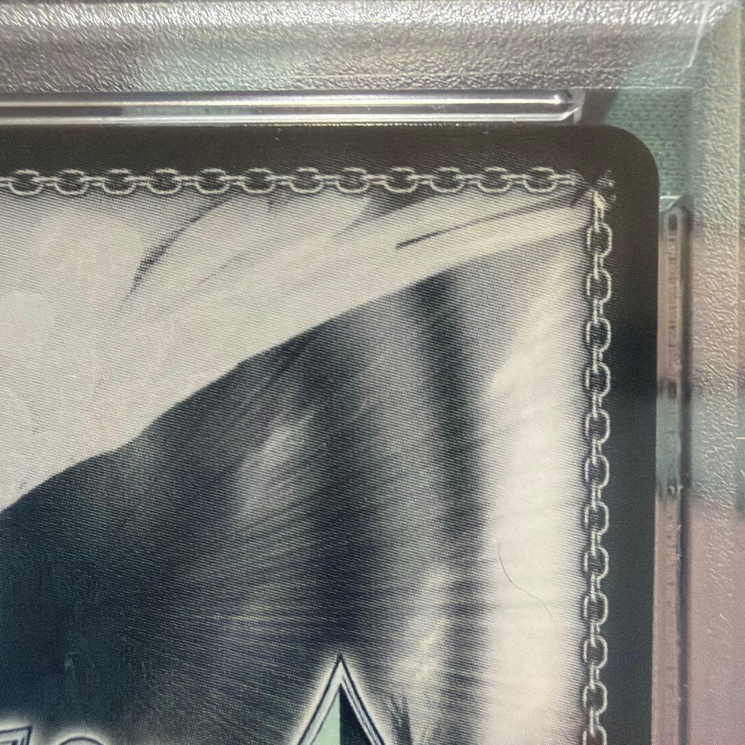 summer Pocket 夏が来りて　しろは　SEC PSA10