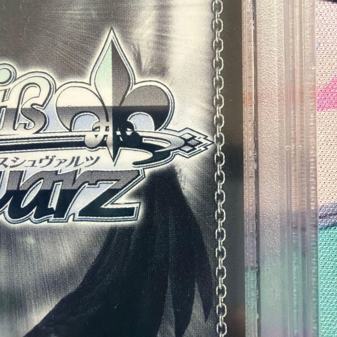 summer Pocket 夏が来りて　しろは　SEC PSA10