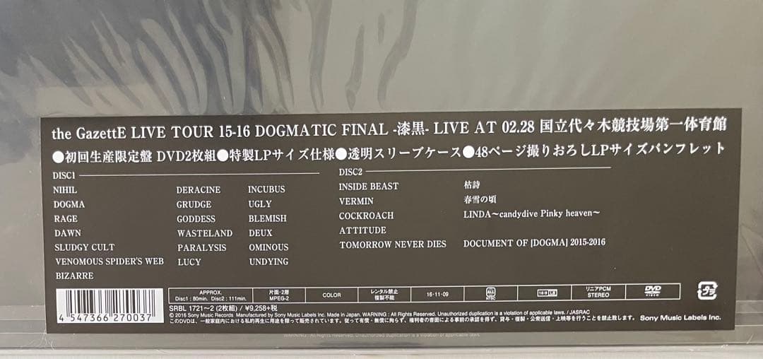 the GazettE/the GazettE LIVE TOUR 15-16…