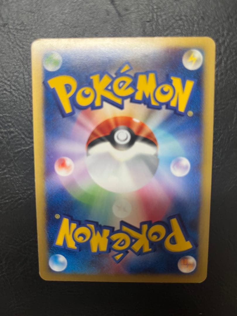 【SALE】ツクシのハッサム ★ ポケモンカードVS 013/141 渦巻きホロ