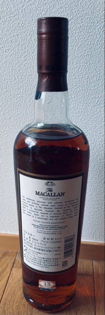マッカラン　12年 希少旧ボトル　700ml