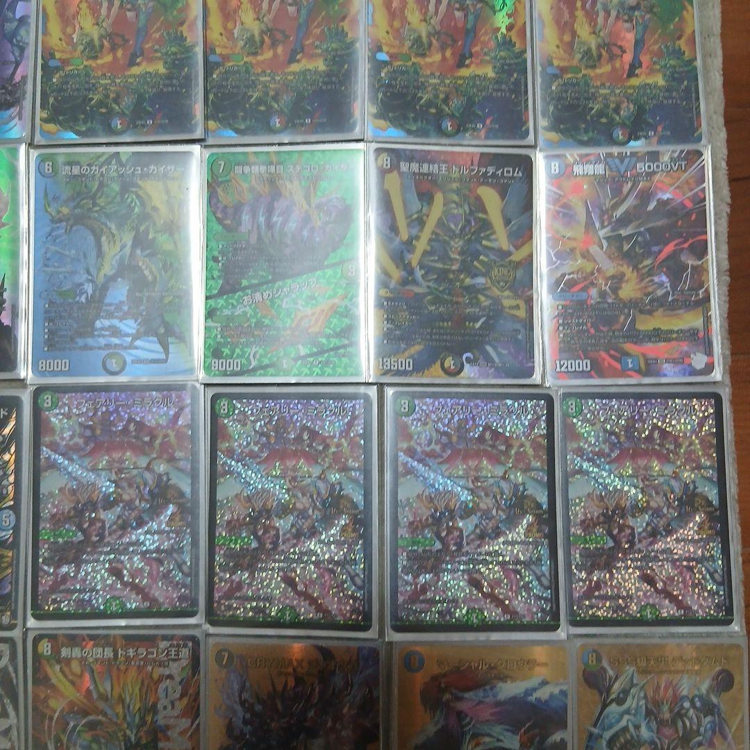 デュエマ引退品 5Cザーディクリカ 高レートMAX統一(本日限定販売)