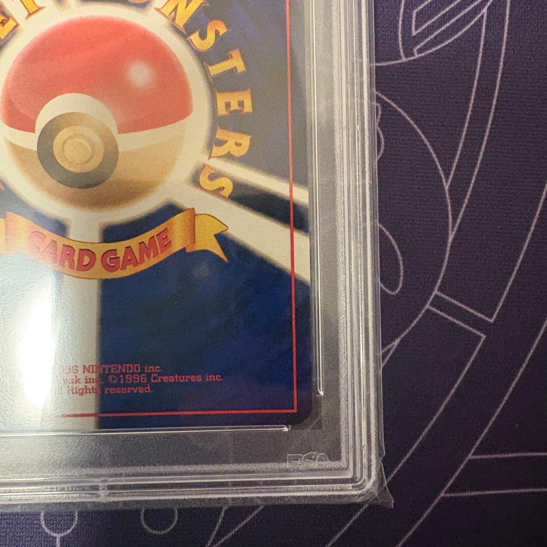 バクフーンLv57 PSA10 【ポケモンカード】【旧裏】【ポケカ】管理58