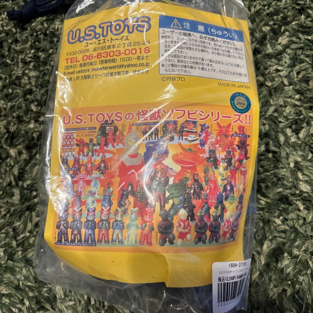 USTOYS SBラーメンブースカ ライトグリーンVer. 1684-37159