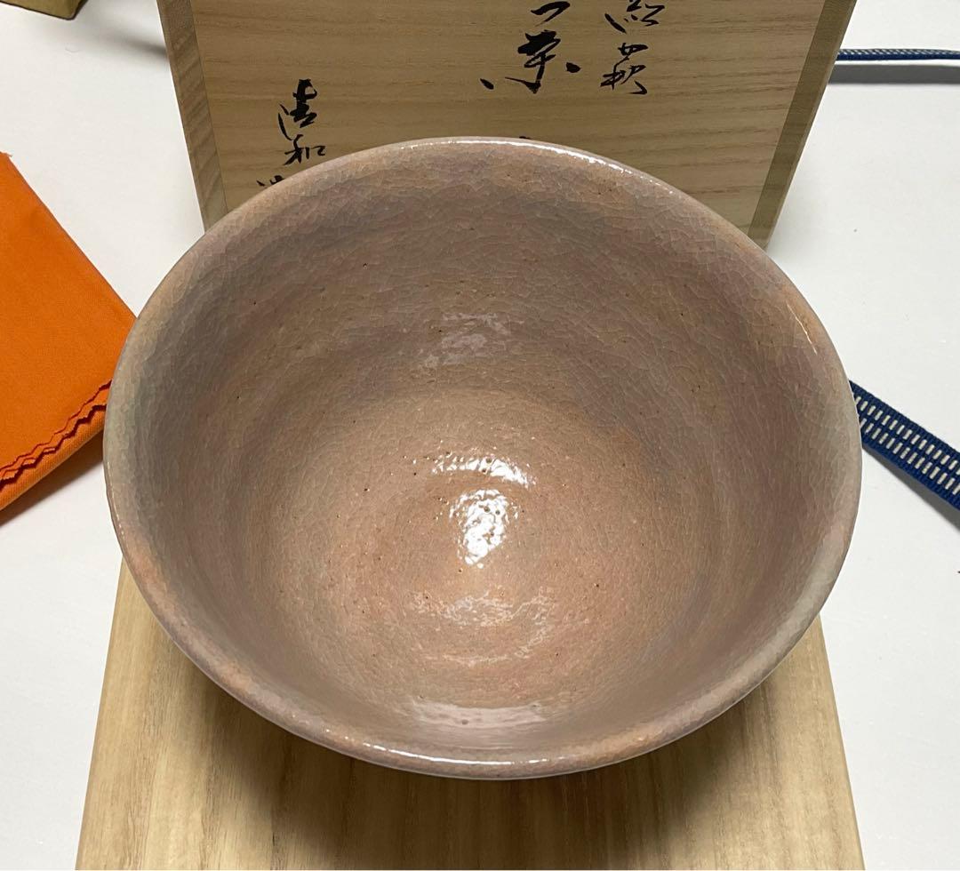 清和ꕤ祥雲窯 ꕤ原清和 ꕤ紅萩 ꕤ茶碗ꕤ未使用