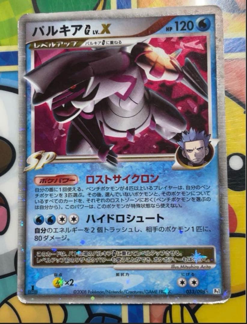 【カズ】ポケモンカード まとめ売り ギンガ団　lv.x含めた34枚セット