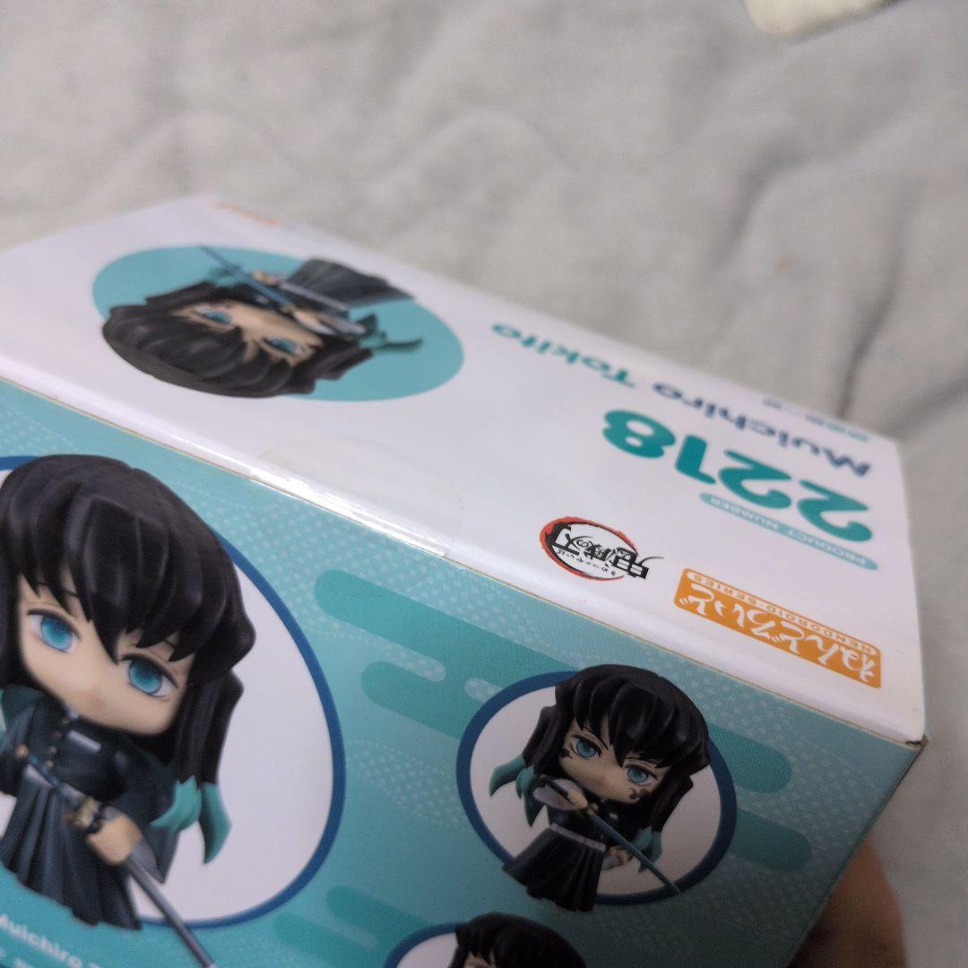 新品未開封　時透無一郎 ねんどろいど　鬼滅の刃