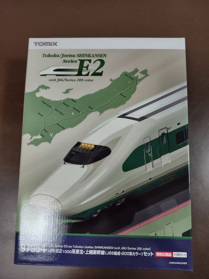 TOMIX E2系新幹線 Nゲージ