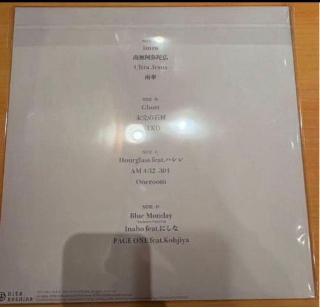 即日発送　唾奇　LP 武道館　レコード　限定