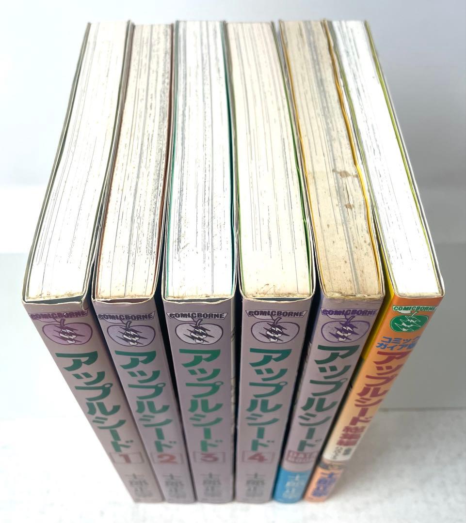 アップルシード 全巻セット 1〜4巻+データブック+総集編 士郎正宗 帯 チラシ