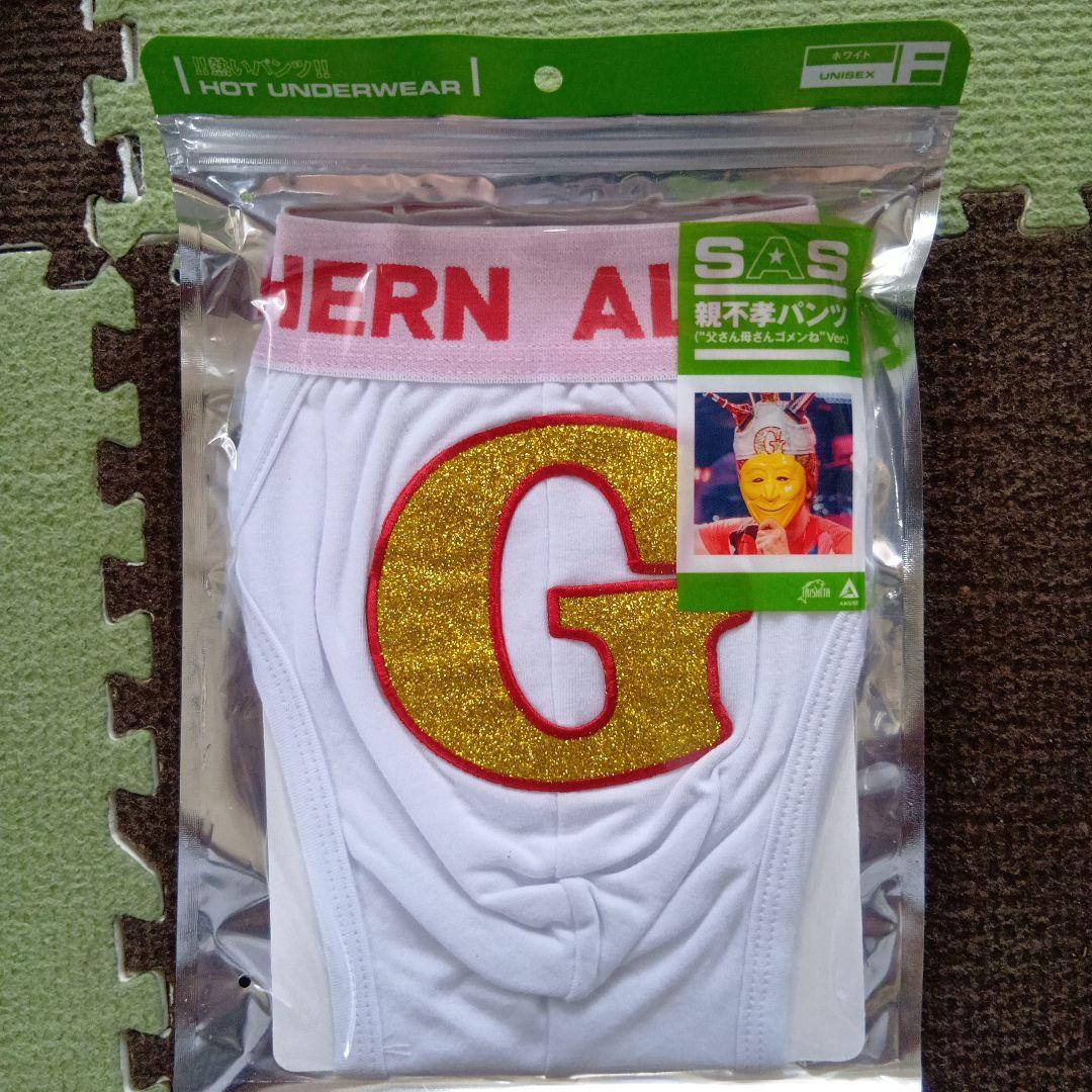 サザンオールスターズDVD Live 2019キミは見てくれが　完全生産限定盤