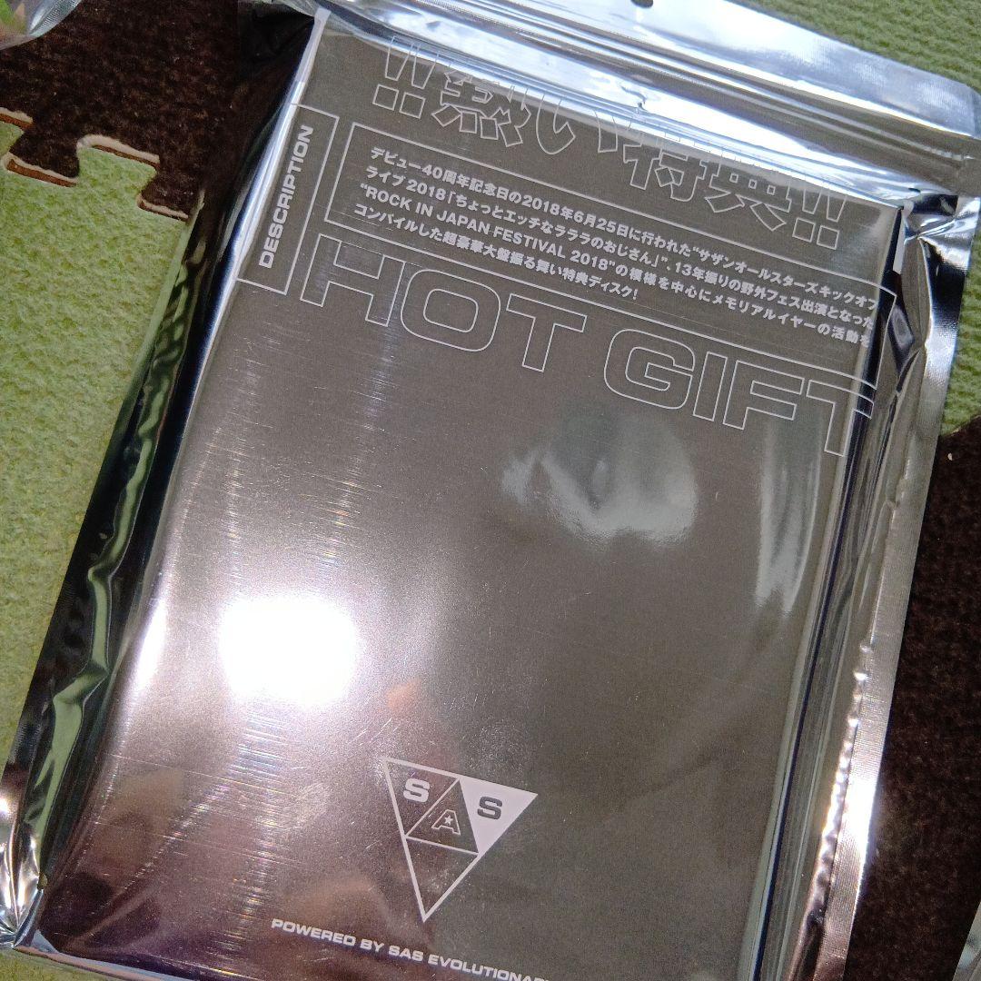 サザンオールスターズDVD Live 2019キミは見てくれが　完全生産限定盤