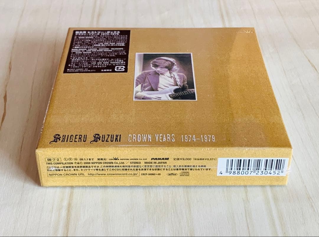 未開封 鈴木茂 ヒストリー・ボックス/クラウン・イヤーズ 1974-1979