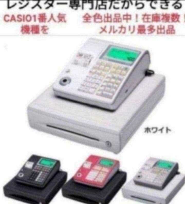 カシオレジスター　TE-340/NL300　フル設定無料　900040