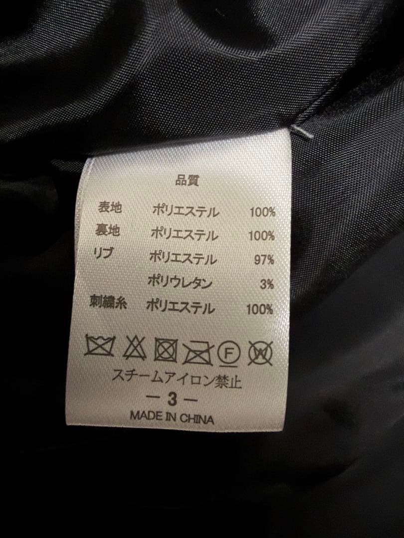 【極美品】UVERworld スタジャン ３