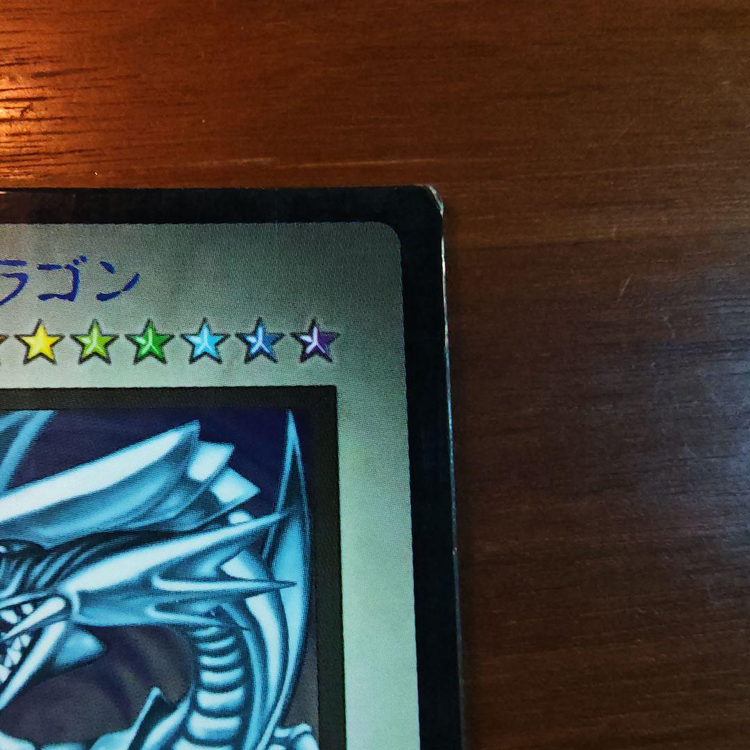 B・E・W ドラゴン