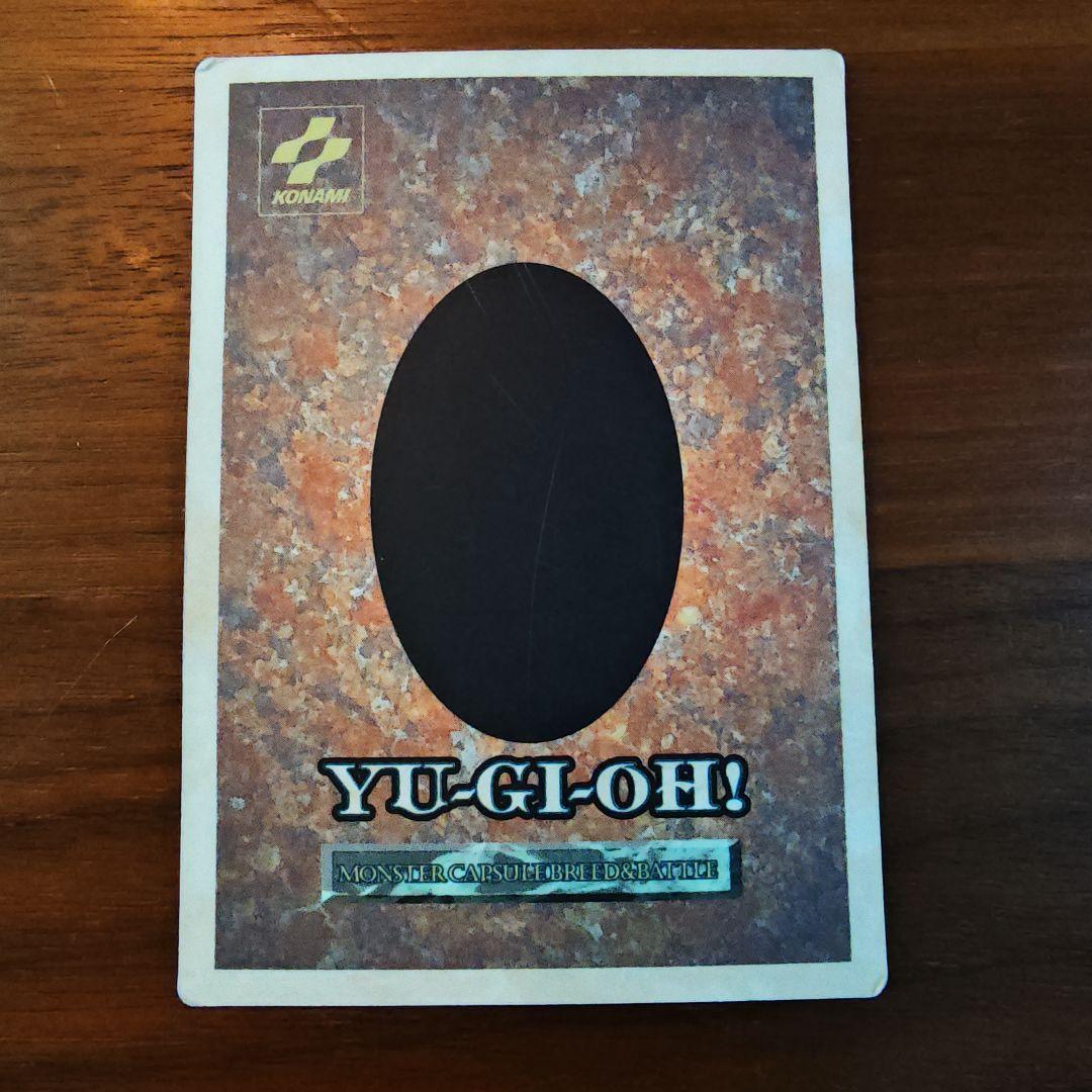 B・E・W ドラゴン