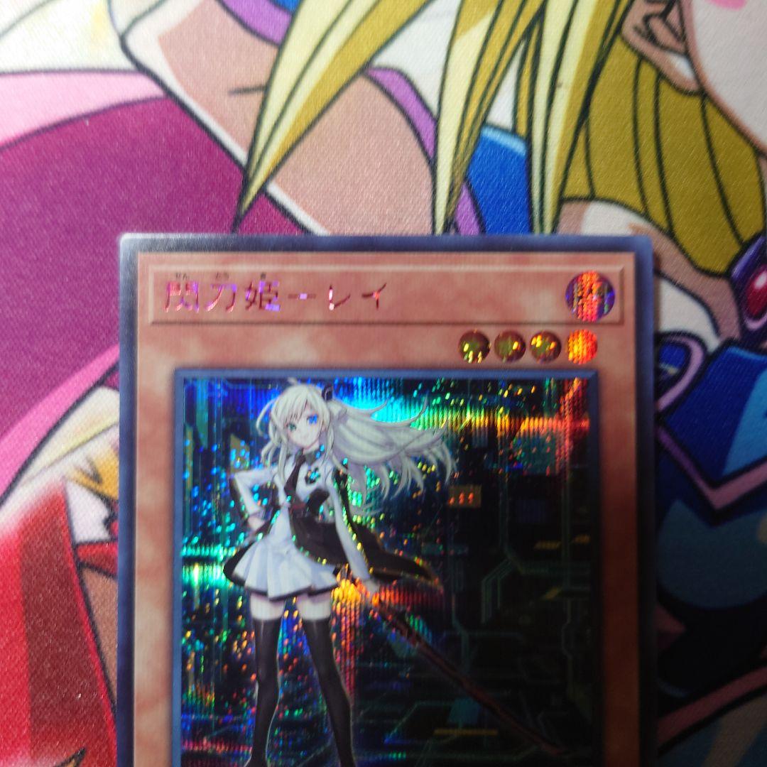 遊戯王閃刀姫レイredシク