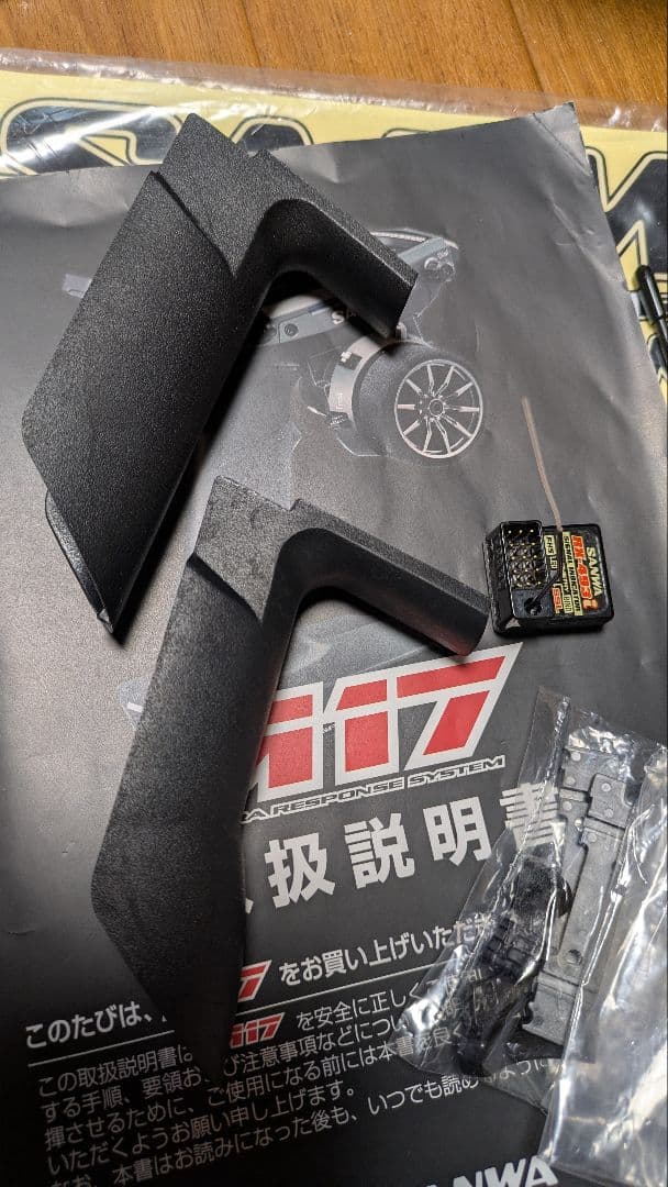 サンワプロポM17受信機ワイヤレス充電セット