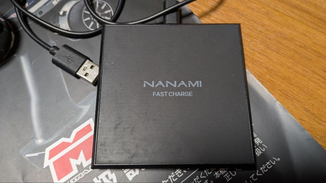 サンワプロポM17受信機ワイヤレス充電セット