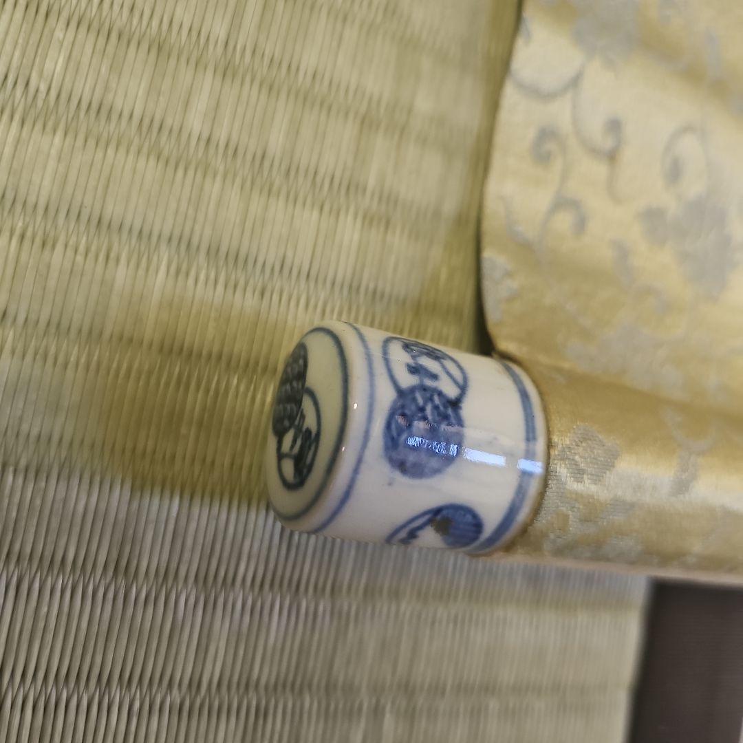 初期昭和レトロ/1950年代物】掛け軸 掛軸 短歌 絹 軸先青白磁 藤原基居