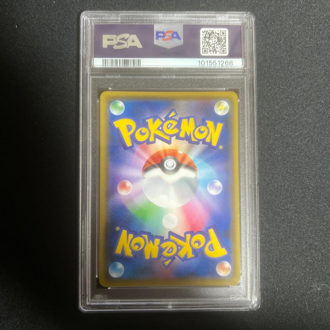マリィ psa10