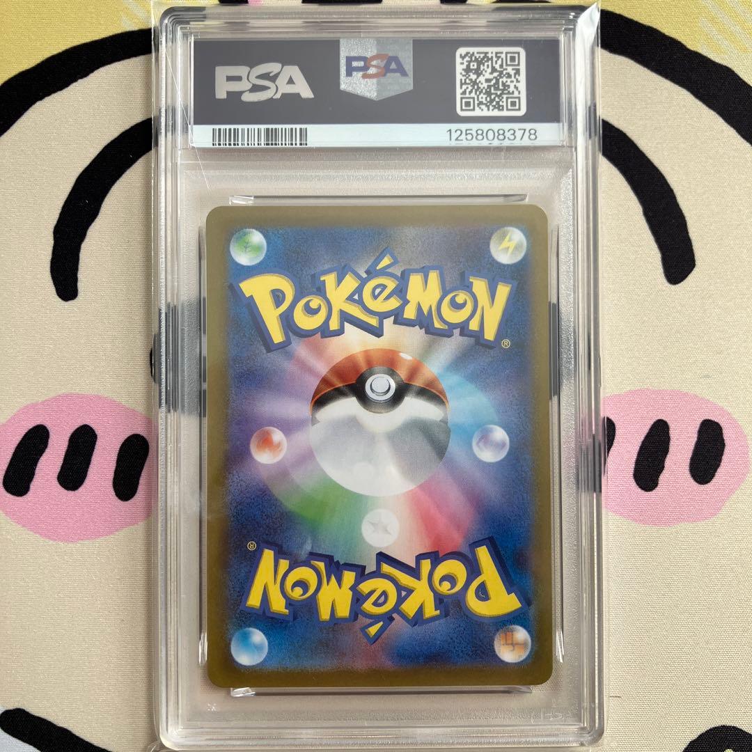 ポケモンカード　トウコ　PSA10