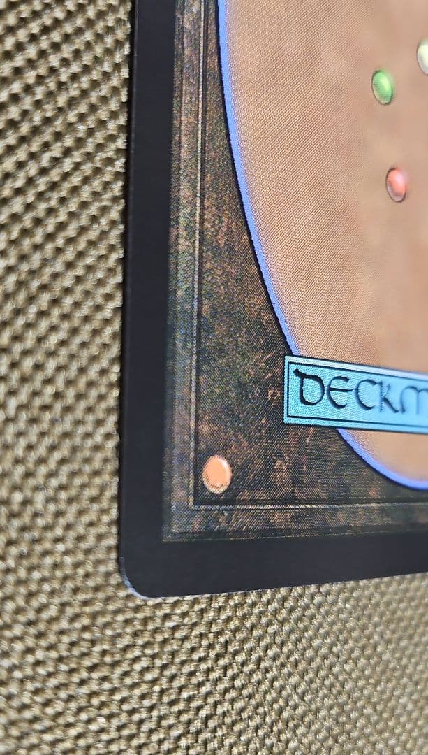 初期傷あり【Foil】魔女、ヤ・シュトラ・ルル