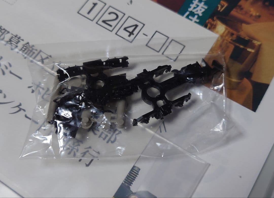 TOMIX 92623+α 24系25形特急寝台客車(トワイライトエクスプレス)