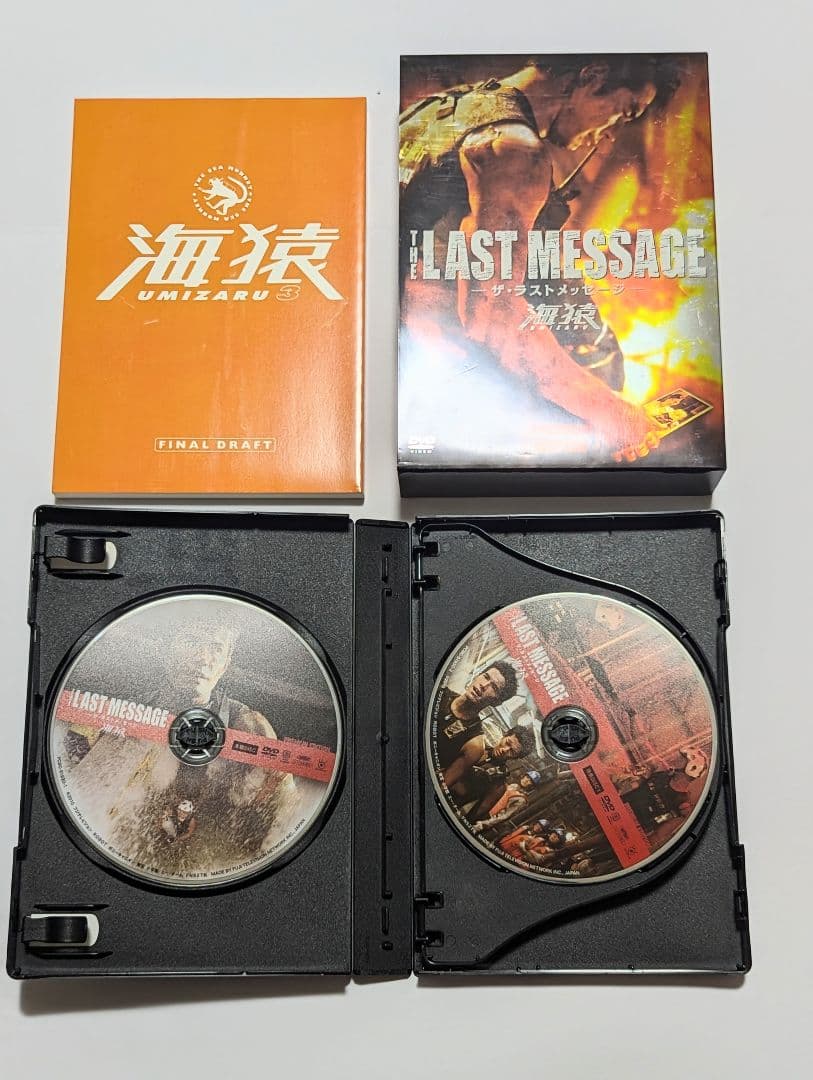 海猿 TVシリーズ＆劇場版シリーズ DVD BOX フルセット