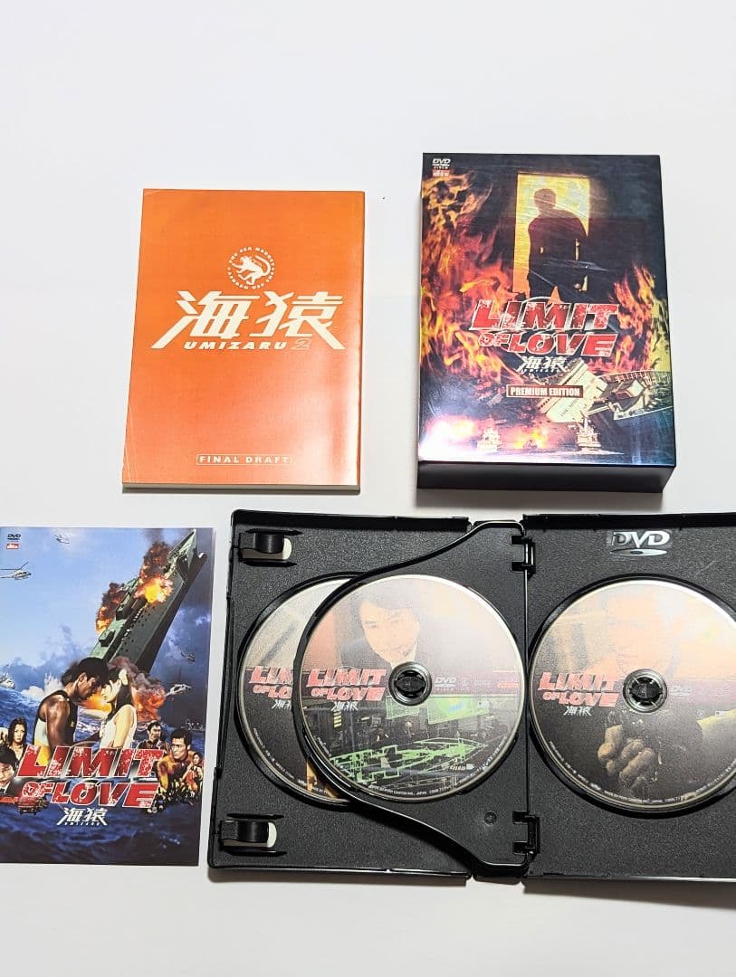 海猿 TVシリーズ＆劇場版シリーズ DVD BOX フルセット