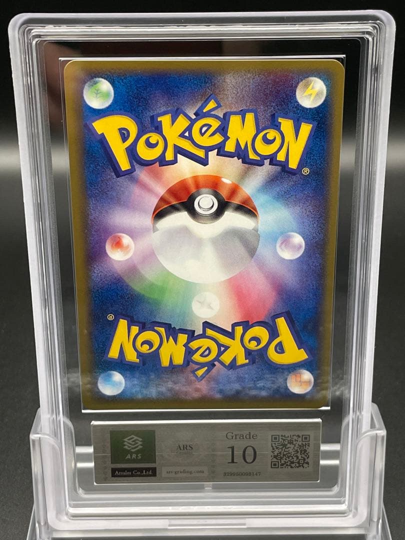 ARS10 バシャーモ　拡張パック第一弾　ポケモン