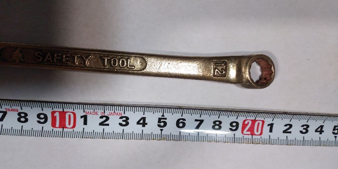 BEALON 防爆メガネレンチ　防爆工具