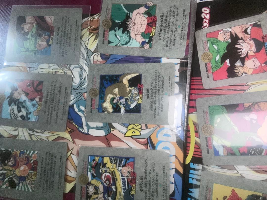 当時物！ドラゴンボールビジュアルアドベンチャースペシャルセット　美品　カードダス